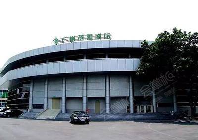 广州蓓蕾剧院场地环境基础图库